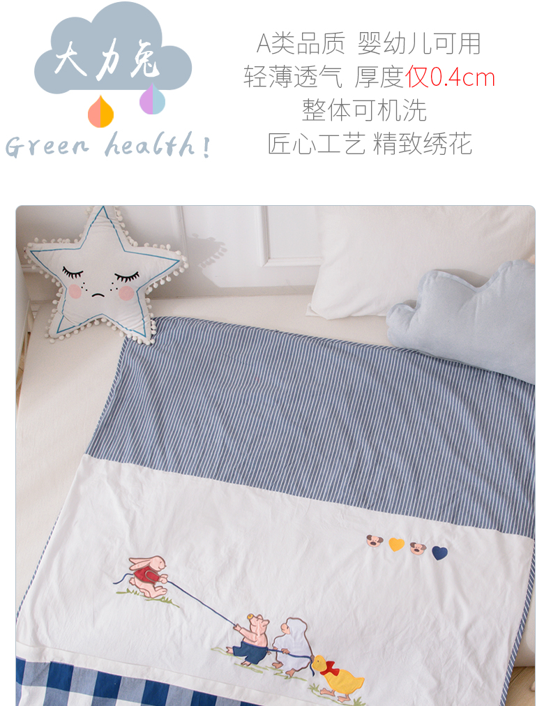 Ou vườn ươm chăn Spree Mầm non trẻ em giường cũi giường chăn giường mat mùa hè - Bộ đồ giường trẻ em 	chăn ga gối hoạt hình cho bé