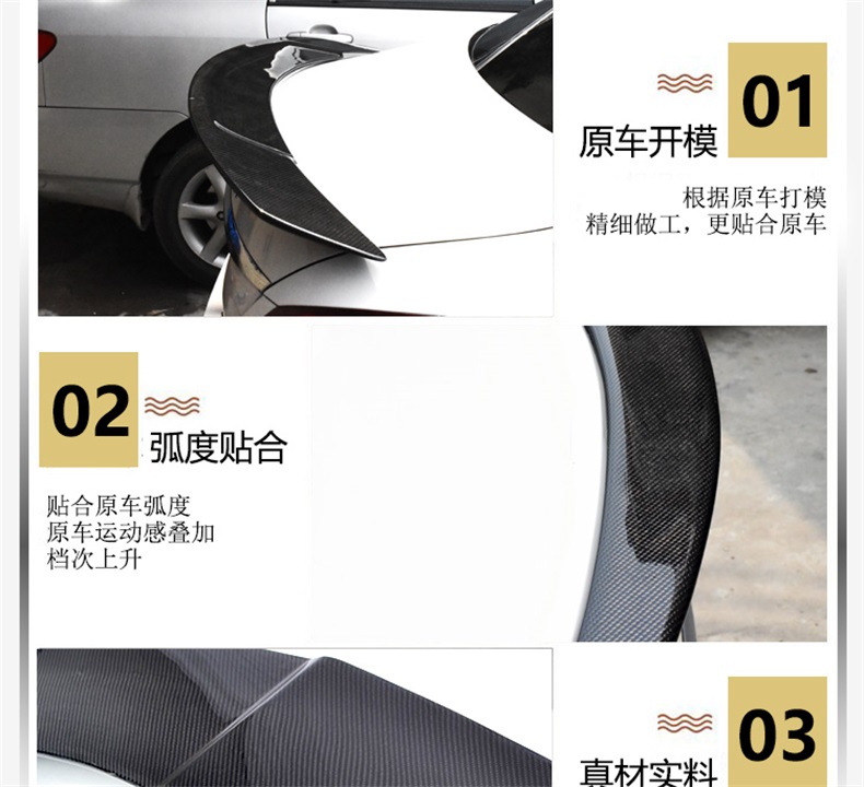 Mercedes-Benz C-class C200L C260L E-class E300L CLA200 Đuôi sợi carbon PSMRT - Sopida trên đuôi gió cho xe hơi