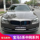 BMW 5 시리즈 외부 수정에 적합 530Li525LiM5 Gypsophila 전면 그릴 밝은 검정색 그릴 키트