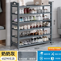 90 Long 6 -Layer Dains Shoes Lack [Grandma Grey]