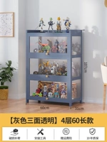 [Трехсторонний прозрачный] 60-длинный 4 слоев [бабушка серая дверь]]