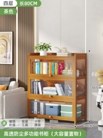 [Три -сильная прозрачность] 80 длинных 4 слоев [Цвет чая поворачивает дверь]