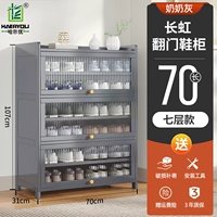 70 Long 7 -Story Changhong Flip Shop Shope Saine [бабушка Грей]