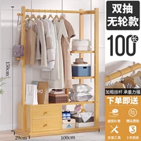 [Специальное разрешение] Длинная вешалка на 100 (двойной ящик без колес)