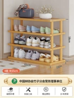 4 Layer 65 Long Lose Rick