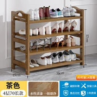 70 Long 4 -Layer Dains Shoes Lack [Color]