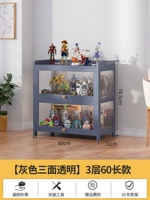 [Трехсторонний прозрачный] 60 длинных 3 слоев [бабушка серая дверь]]