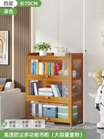 [Три стороны прозрачности] 70 длинных 4 слоев [Цвет чая, поворачивая дверь]