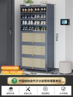 70 длинный 11-слойный дышащий шкаф для обуви из ротанга с откидной дверцей [серый]