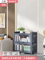 [Три стороны прозрачности] 60 длинных и 3 слоев [серая поворотная дверь]