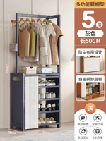 50 длинная 5-слойная пыленепроницаемая вешалка для обуви и шляп [серый] [трехлетняя гарантия, компенсация ущерба]