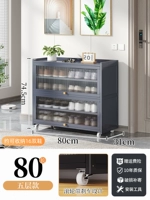 Серый 80 длинный 5-слойный [обновление с универсальным колесом] шкаф для обуви [утолщенная модель]