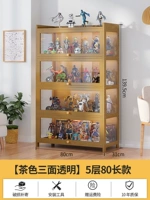 [Три стороны прозрачности] 80 длинных 5 слоев [Цвет чая поворачивает дверь]