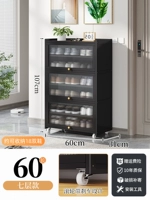 Жемчужный черный 60 длинный 7-слойный [обновление с универсальным колесом] Шкаф для обуви [утолщенная модель]