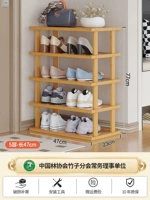 5 Layer 47 Long Lose Rick