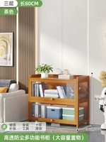 [Три -сильная прозрачность] 80 длиной и 3 слоя [Цвет чая поворачивается на дверь]