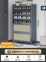 70 длинный 9-слойный дышащий шкаф для обуви из ротанга с откидной дверцей [серый]