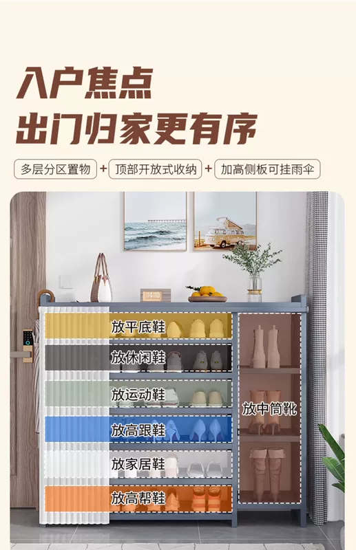 Tủ giày rèm chống bụi, giá để giày đơn giản, giá treo cửa gia đình nhiều tầng, hiện vật lưu trữ nhà cho thuê ký túc xá, bền bỉ
