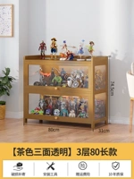 [Три -сильная прозрачность] 80 длиной и 3 слоя [Цвет чая поворачивается на дверь]