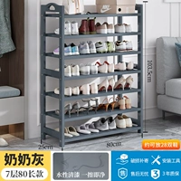 80 Long 7 -Layer Shoe Rick [бабушка серая]