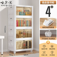 50 моделей четырехъярусных книжных шкафов для хранения [поворот на 360°]