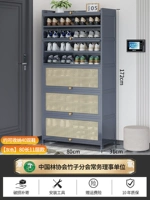 80 длинный 11-слойный дышащий шкаф для обуви из ротанга с откидной дверью [серый]