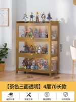 [Три стороны прозрачности] 70 длинных 4 слоев [Цвет чая, поворачивая дверь]