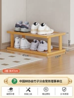 2 слой 47 длинная стойка для обуви