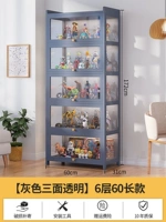 [Трехсторонний прозрачный] 60 длиной и 6 слоев [бабушка серая дверь]]