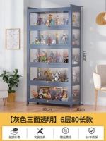 [Трехсторонний прозрачный] 80 длинных 6 слоев [бабушка серая дверь]]