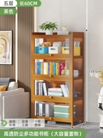 [Три стороны прозрачности] 60 длинных 5 слоев [Цвет чая поворачивает дверь]