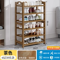 50 длинная 6 -слойная стойка для обуви