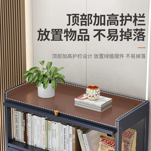 Пыленепроницаемый книжный шкаф с откидной дверью, прозрачная с трех сторон книжная полка большой вместимости, напольная стеллаж для хранения, настольный шкафчик для хранения вещей, шкаф для хранения вещей