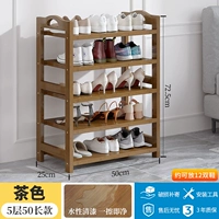 50 длинная 5 -слойная обувная стойка [цвет чая]