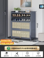 80 длинный 7-слойный дышащий шкаф для обуви из ротанга с откидной дверцей [серый]