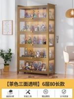 [Три стороны прозрачности] 80 длинных 6 слоев [дверь цвета чая]