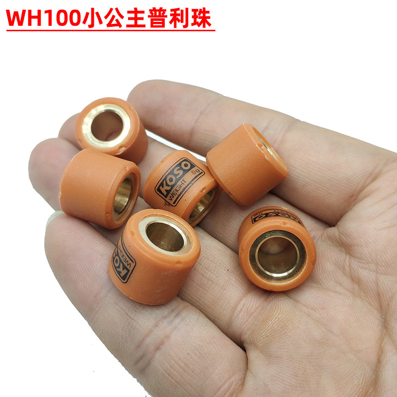 Suitable for Locomotive Accessories Small Princess Joy WH100T Drive Everest Pearl Beads