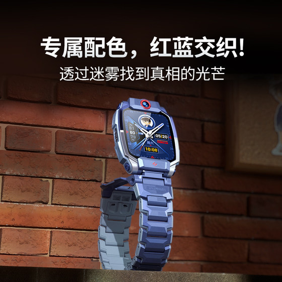 小天才电话手表Z10蜘蛛侠限量柯南智能双摄Z9少年学生防水全网通