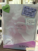 Nobita Japan Direct Mail Olbin EXCIA IELTS Face Care Set Massage Cream Mask 4 Assembly