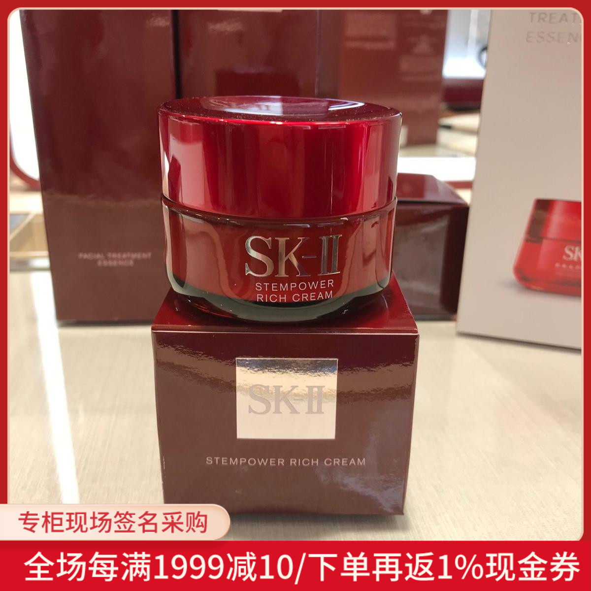 Nobita Japan SK-II sk2 Skin Source Moisturizing cream sk-ii moisturizing anti-aging 50g