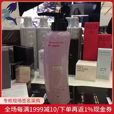 Nobita Japan Direct Mail pola poly shampoo Anti-white hair growth shampoo 370ml