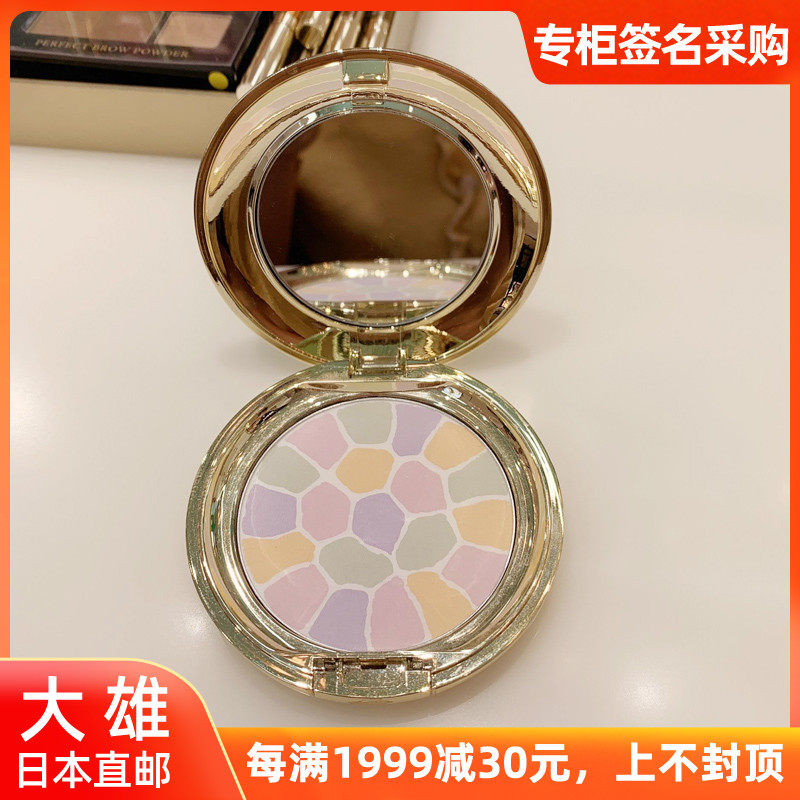 Great Male Japan Elegance Jalig Silk Cheeky Pink Cake Set Makeup Powder Portable Packaging E Big cake 8 8g