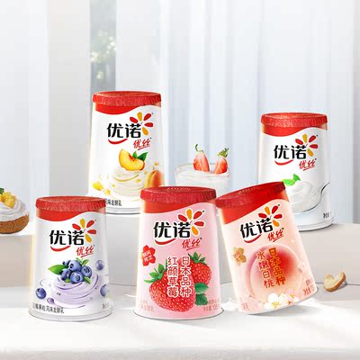 yoplait优诺法式优丝低温乳酸菌酸奶整蛋白营养箱果粒生牛乳 15杯