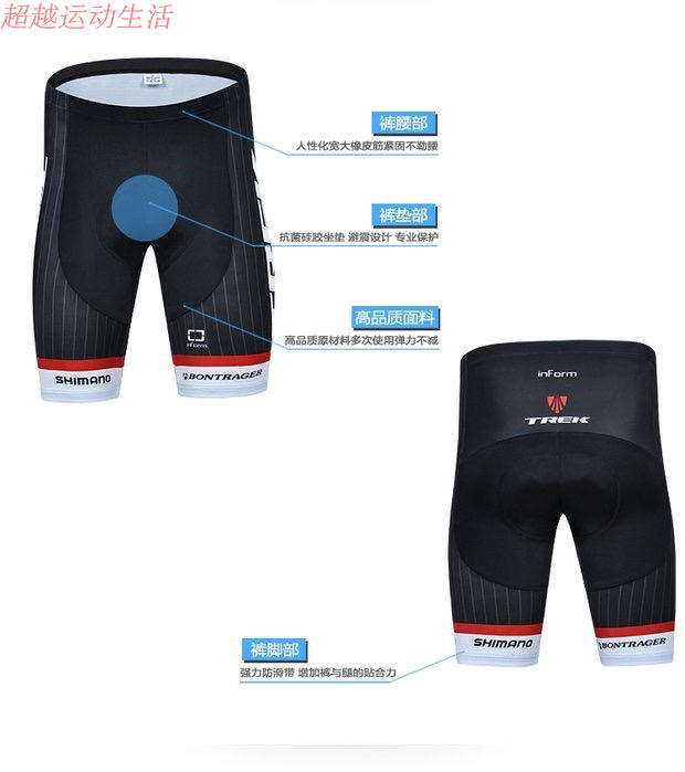 Vêtement cyclisme homme COOL - Ref 2219400 Image 17