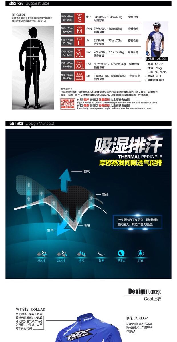 Tenue de cyclisme homme COOL - Ref 2219404 Image 7