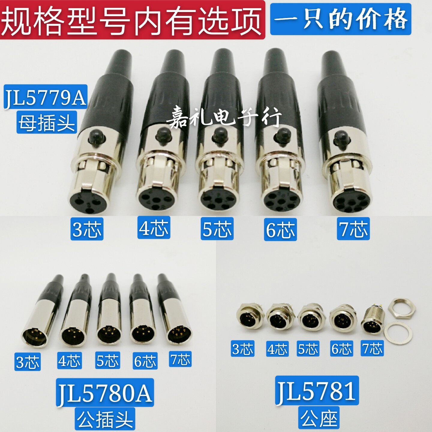 Mini-card tap MINI Little Cannon 3 Core 4 Core 5 Core 6 Core 7 Core Microphone Micro Carnon Plug Socket