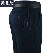 Yagal Men Casual Pants Loose Straight Barrel Long Pants Men Business Mid Waist Washed Pants Pure Color Comfort Pants Man