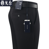 Yagal Pants Male Black DP Bronzed Mid Waist Loose Straight Drum Pants Mens Pants Men Long Pants Fall New Casual Pants