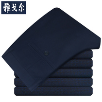 Yagal casual long pants male straight cylinder loose mid waist 100 lap deep blue cotton DP free of hot middle aged men casual pants