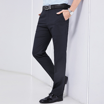 Youngor mens trousers Business casual Young and middle-aged straight mid-rise pure blue pants spring new mens suit pants